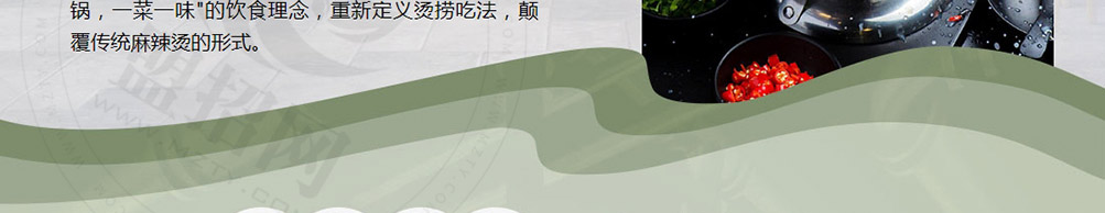 煮汤功夫麻辣烫加盟