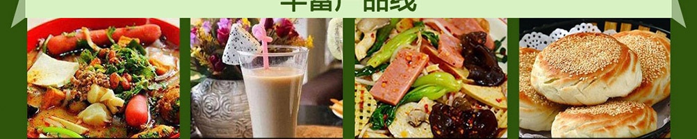 煮汤功夫麻辣烫加盟