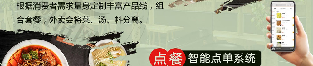 煮汤功夫麻辣烫加盟