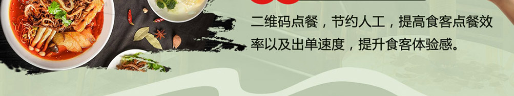 煮汤功夫麻辣烫加盟
