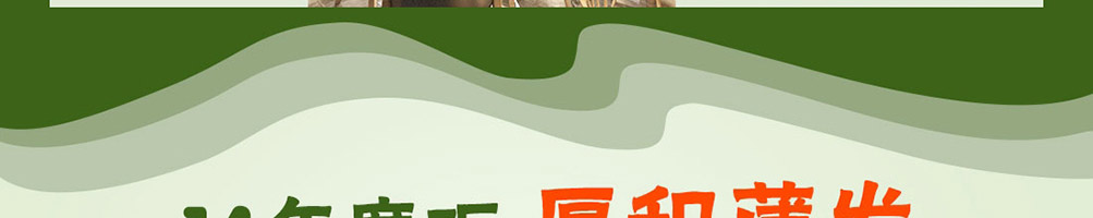 煮汤功夫麻辣烫加盟