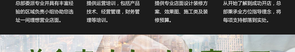 煮汤功夫麻辣烫加盟