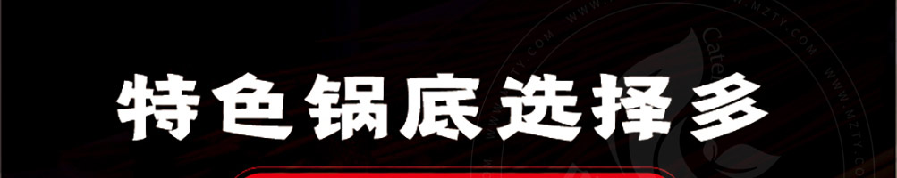醉串串加盟