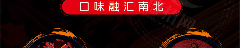 醉串串加盟