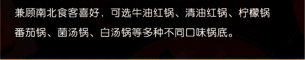 醉串串加盟
