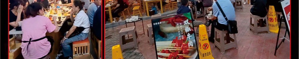 醉串串加盟