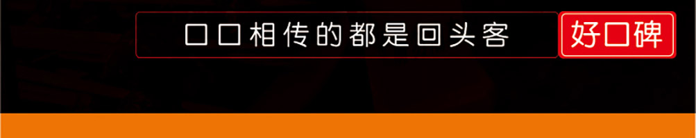 醉串串加盟