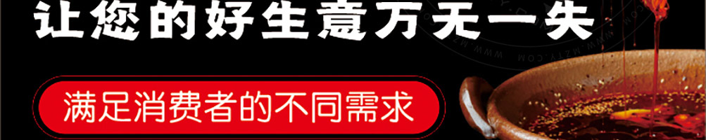 醉串串加盟