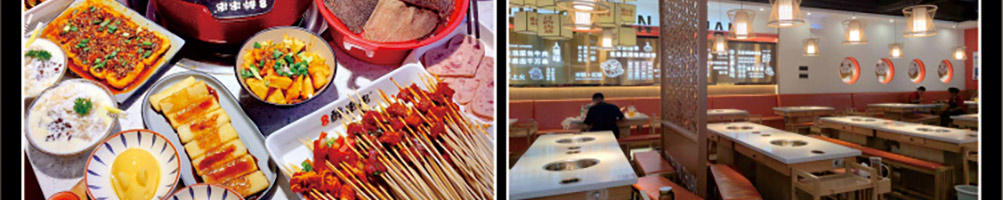 醉串串加盟