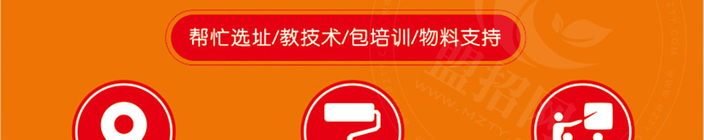 醉串串加盟