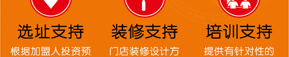 醉串串加盟