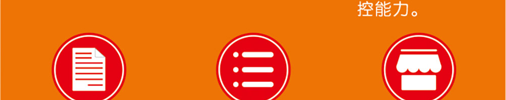 醉串串加盟