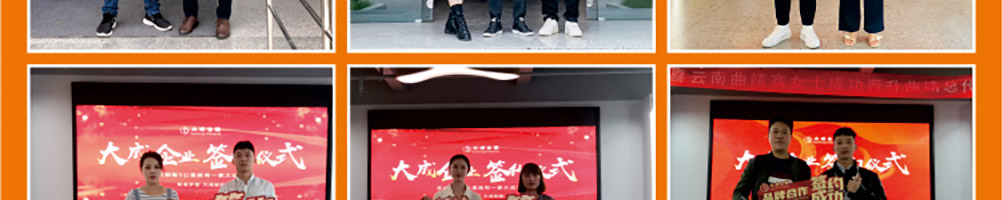 醉串串加盟