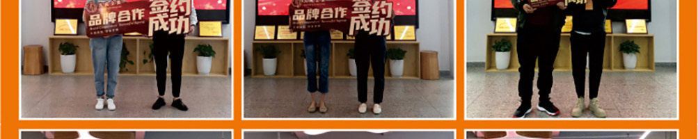 醉串串加盟