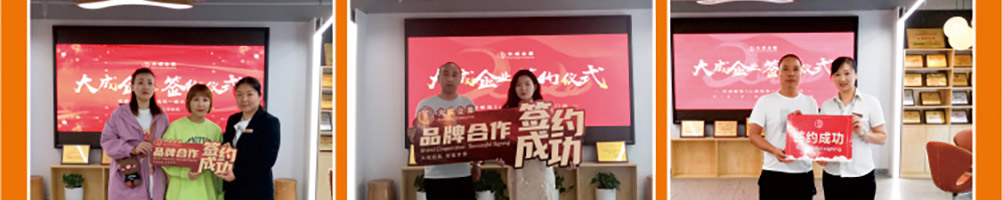 醉串串加盟
