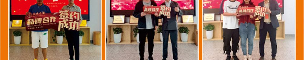 醉串串加盟
