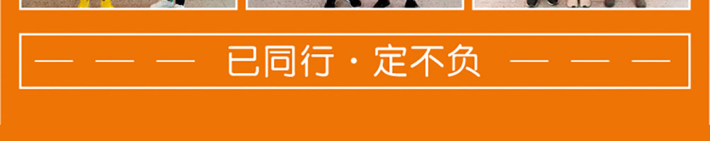 醉串串加盟