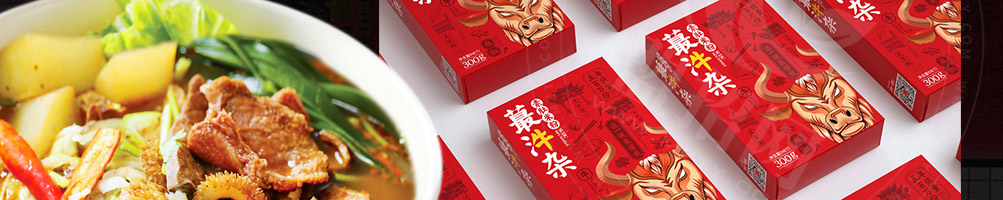 蕞汼杂牛杂煲加盟