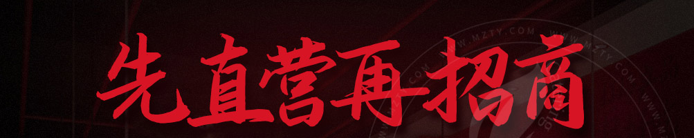 蕞汼杂牛杂煲加盟