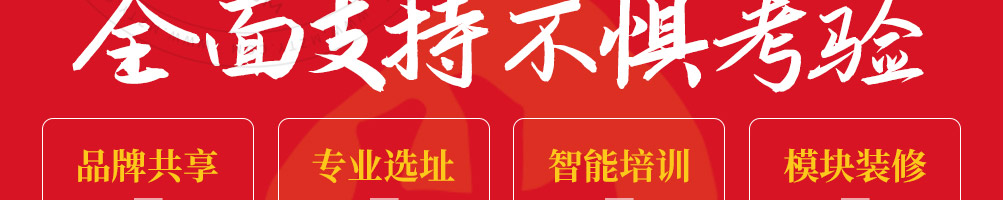 蕞汼杂牛杂煲加盟