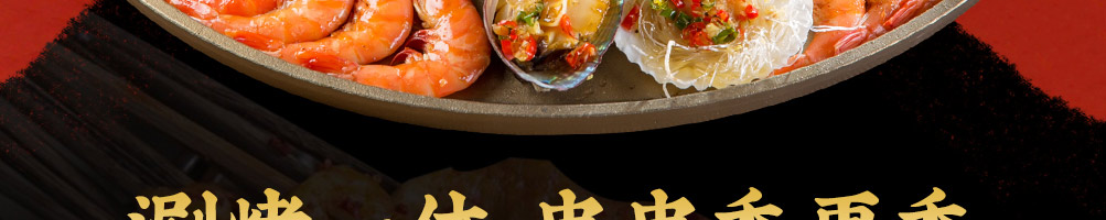 醉蜀签串串香加盟