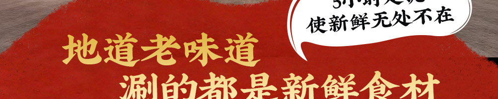 醉蜀签串串香加盟