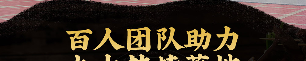 醉蜀签串串香加盟
