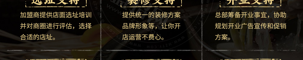 醉蜀签串串香加盟