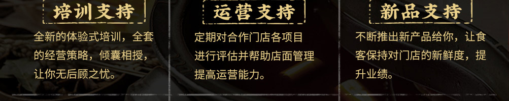 醉蜀签串串香加盟