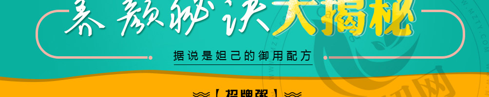 粥温王加盟