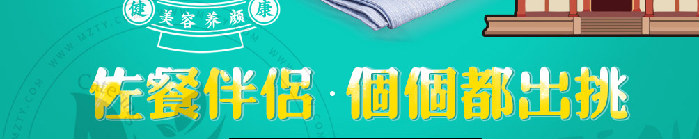 粥温王加盟