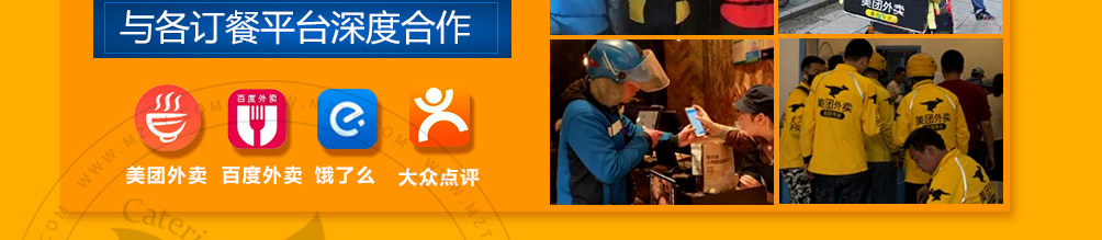粥温王加盟