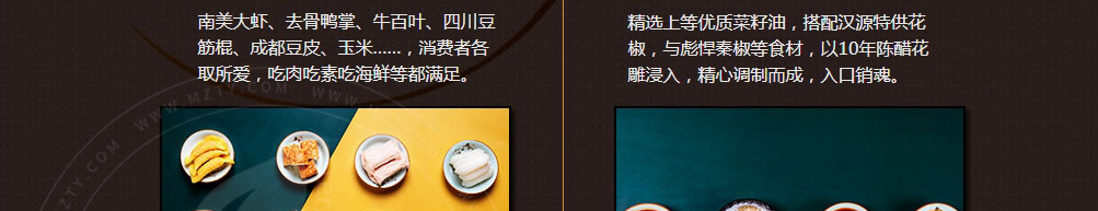 朱小八麻辣烫加盟