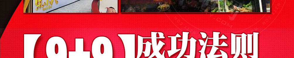朱小八麻辣烫加盟