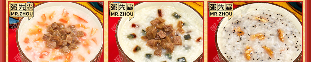 粥先森煎饼果子加盟