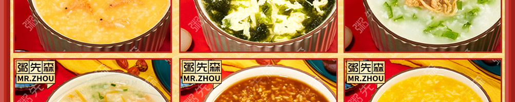 粥先森煎饼果子加盟
