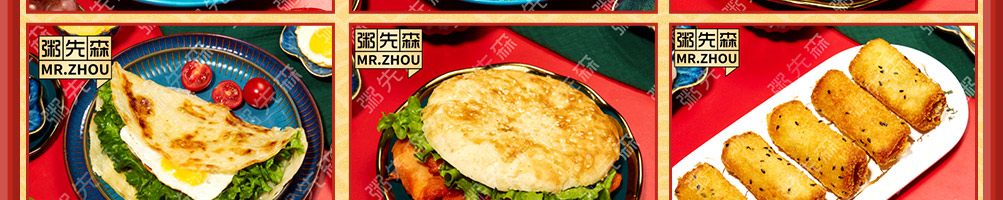 粥先森煎饼果子加盟