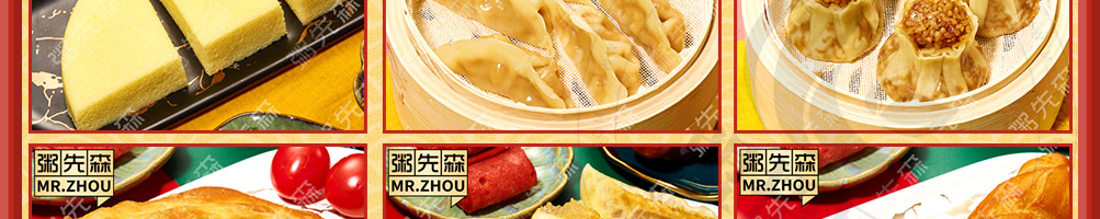 粥先森煎饼果子加盟
