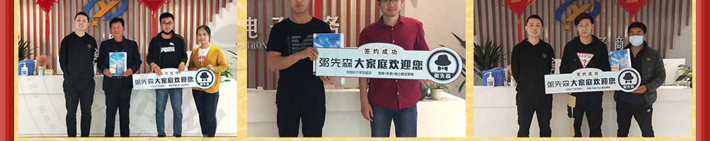 粥先森煎饼果子加盟