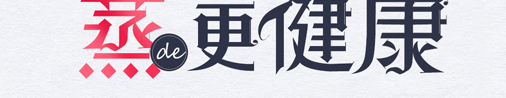 蒸鲜小碗蒸菜加盟
