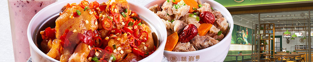 蒸鲜小碗蒸菜加盟
