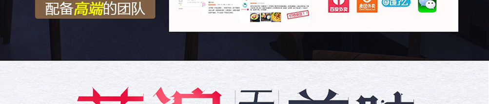 蒸鲜小碗蒸菜加盟