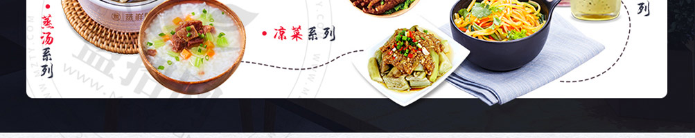 蒸鲜小碗蒸菜加盟