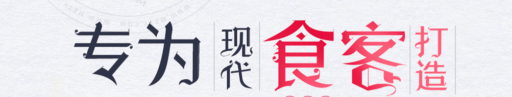 蒸鲜小碗蒸菜加盟