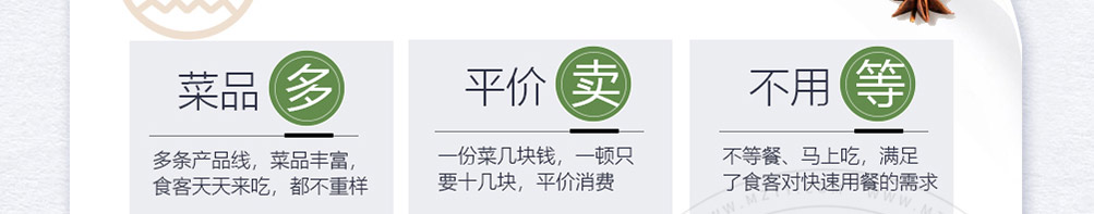 蒸鲜小碗蒸菜加盟