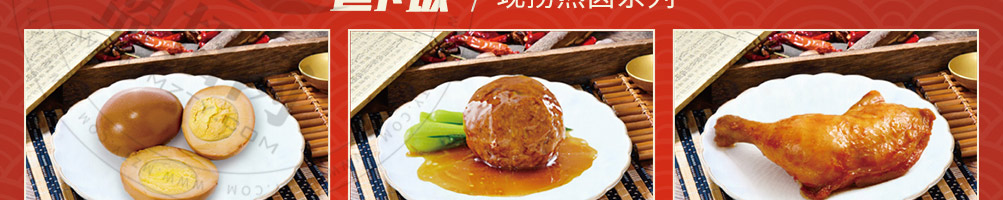 状元盖码饭加盟