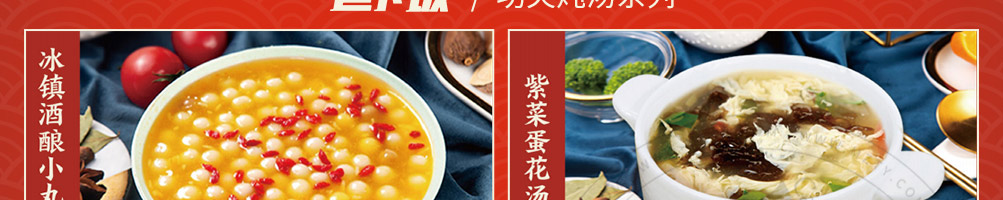 状元盖码饭加盟