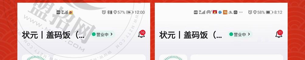 状元盖码饭加盟