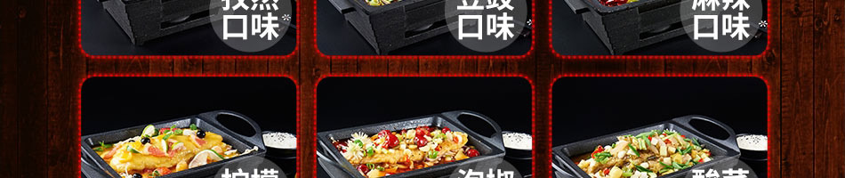 追鱼记烤鱼加盟