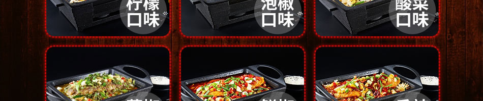 追鱼记烤鱼加盟